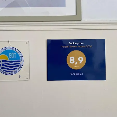 Lägenhet Panagioula Méthana