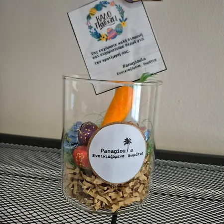 Panagioula Appartement *
